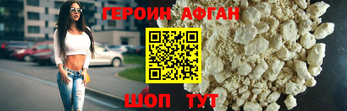 Конопля Вышний Волочёк
