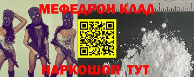 МДМА Будённовск