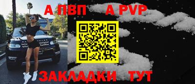 альфа пвп VHQ Бугуруслан