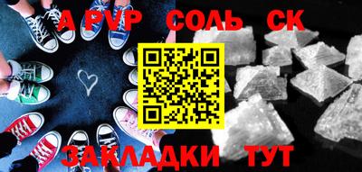 альфа пвп VHQ Бугуруслан