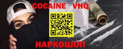альфа пвп VHQ Бугуруслан