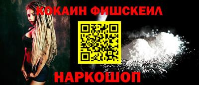 МДМА Будённовск