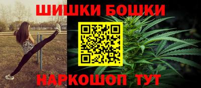 гашик Бузулук