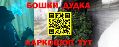 гашик Бузулук