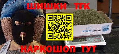 гашик Бузулук