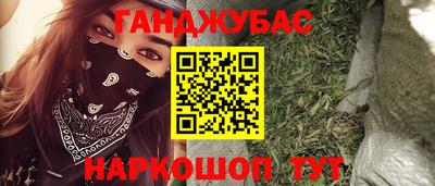альфа пвп VHQ Бугуруслан