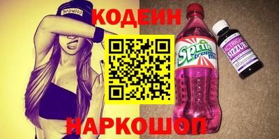 гашик Бузулук