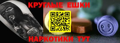 МДМА Будённовск