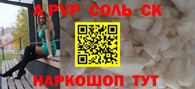 альфа пвп VHQ Бугуруслан