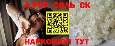 гашик Бузулук