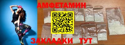 гашик Бузулук