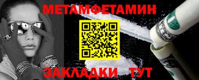 гашик Бузулук