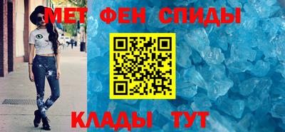 альфа пвп VHQ Бугуруслан