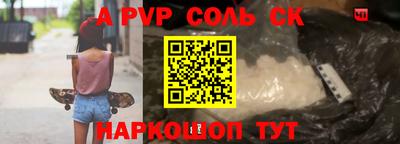 альфа пвп VHQ Бугуруслан