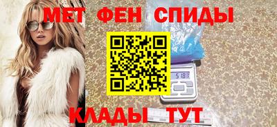 альфа пвп VHQ Бугуруслан