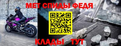 МДМА Будённовск
