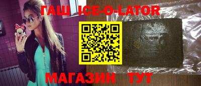 МДМА Будённовск