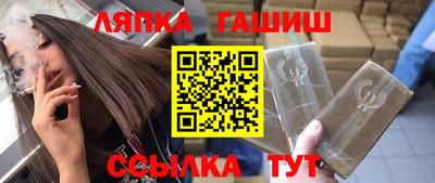 альфа пвп VHQ Бугуруслан