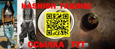 альфа пвп VHQ Бугуруслан