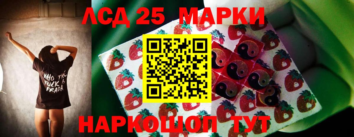 Вышний Волочёк  ЛСД экстази ecstasy  Вход с VPN  LSD-25 экстази  ЛСД экстази ecstasy 
