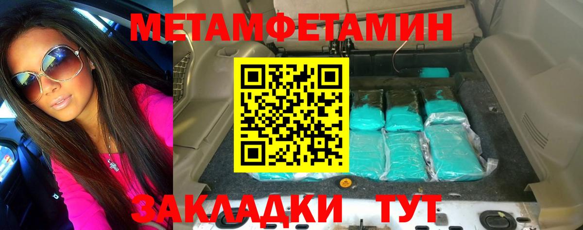 Первитин витя Вышний Волочёк