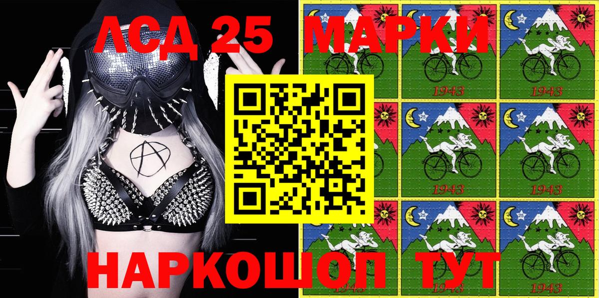 Наркотические марки 1500мкг Вышний Волочёк