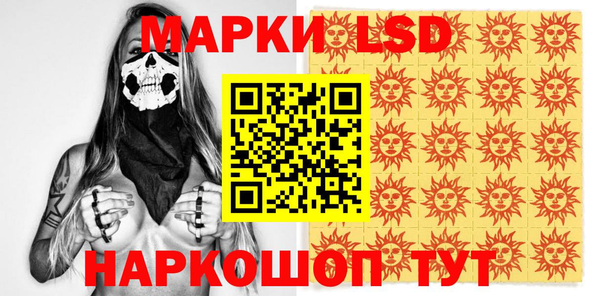 Марки N-bome 1,5мг  Вход с VPN  Марки N-bome 1,5мг  Вышний Волочёк 